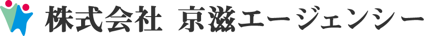 株式会社京滋エージェンシー